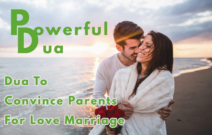 Dua to convince parents for love marriage